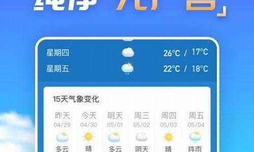 宜宾天气预报查询_宜宾天气预报查询15天