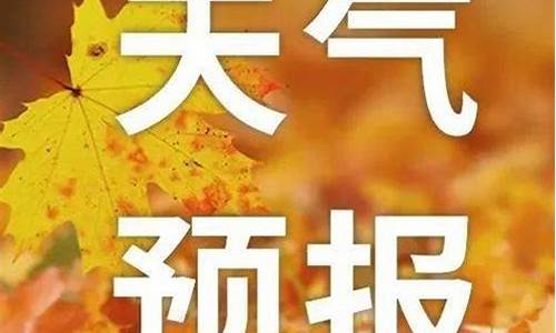 临河天气预报_临河天气预报15天查询结果