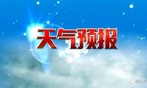 奉节天气预报未来15天_奉节天气预报未来15天奉节