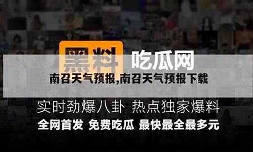 南召天气预报南召未来一周_南召天气预报15天查询