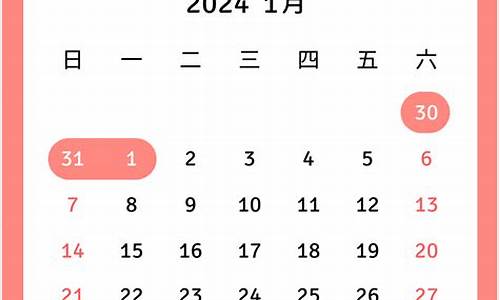 2024年4月3日景德镇天气预报_2021年4月份景德镇天气