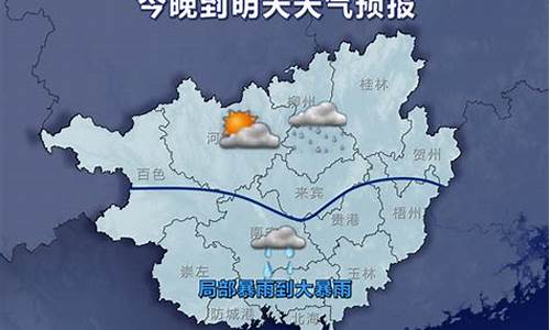 乐清市天气预报降雨_乐清市天气预报降雨量