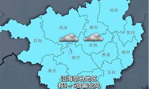 博白天气预报10天_博白天气预报10天