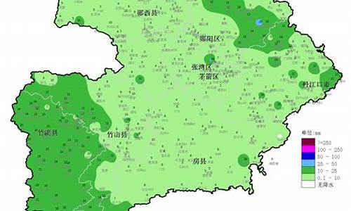 十堰天气预报查询15天