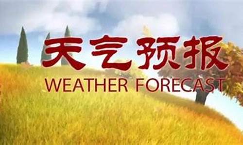 务川天气预报最新消息_务川天气预报最新消息查询