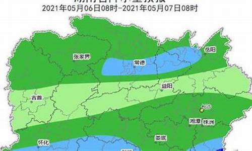 临湘天气预报一周15_临湘天气预报一周15天