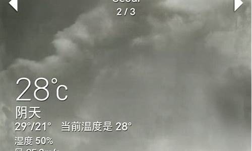 首尔天气30天_首尔天气30天预报