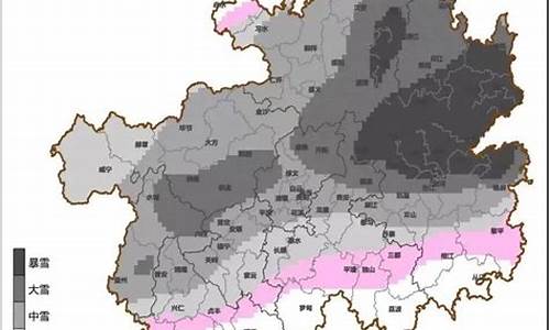 黔东南积雪最深多少厘米_黔东南下雪吗