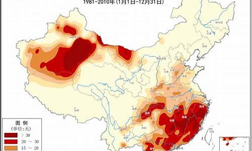 高温天气_高温天气是指气温在( )°C以上