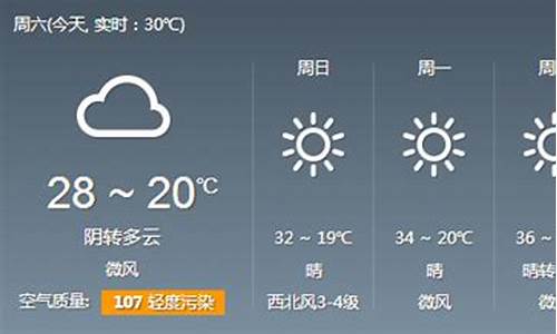 郑州15天天气预报30天