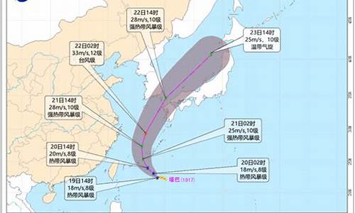 17号台风消息最新预报_17号台风消息最新预报98w胚 胎