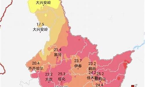 黑龙江天气15天预报_黑龙江天气15天预报查询