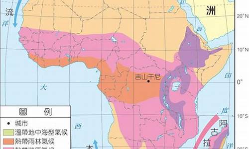 非洲天气最热多少度_非洲天气最热多少度呢