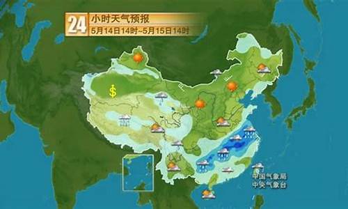 鹿城天气_鹿城天气预报7天