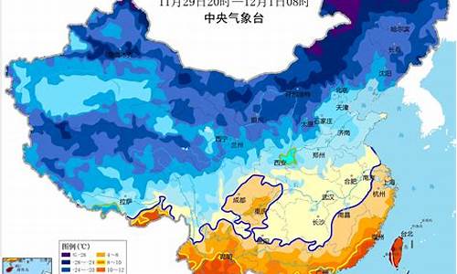 河北将出现极端低温天气_河北将出现极端低温天气吗