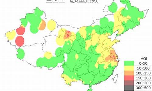 青岛空气质量_青岛空气质量指数实时监测