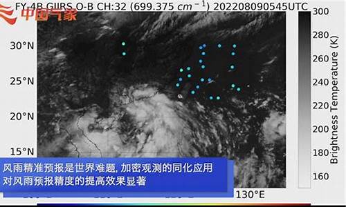 香港天文台海洋天气_香港天文台海洋天气预报