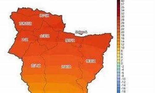 陕西眉县天气预报_陕西眉县天气预报30天查询