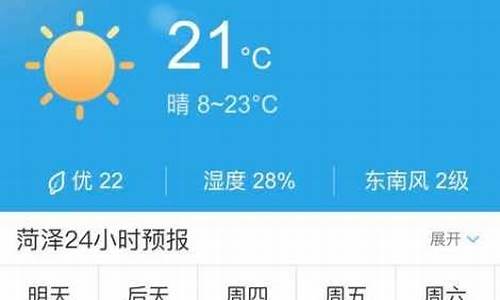 高唐天气预报30天查询_高唐天气预报30天查询最新