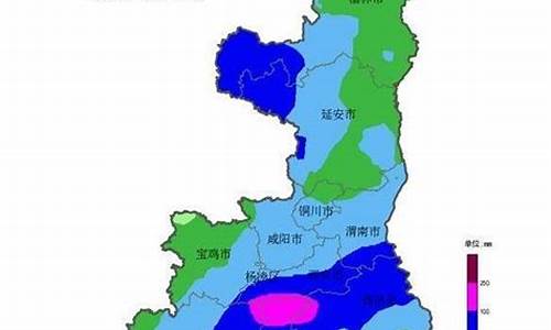 陕西省未来三天天气预报_陕西省未来三天天气预报查询