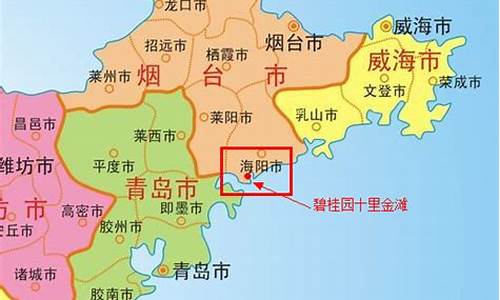 青岛是哪个省_青岛是哪个省市的城市啊