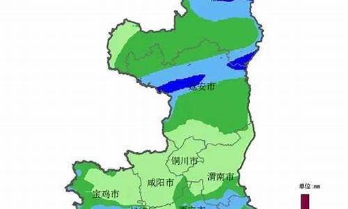 陕西气象台天气预报_陕西气象台天气预报15天