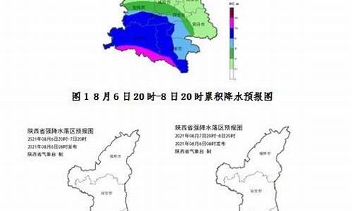 陕西的天气预报7天_陕西省10天之内天气