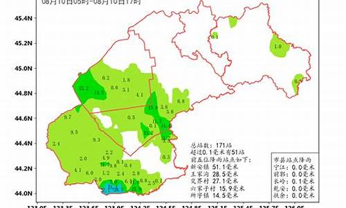 长岭天气_长岭天气预报