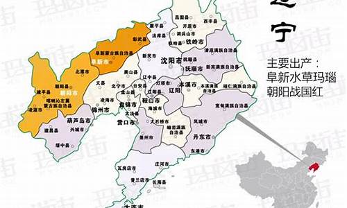 阜新市属于哪个省_阜新市属于哪个省市