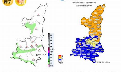 陕西安康天气预报15天_陕西安康天气预报15天气