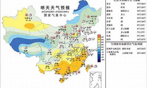 陕西的天气预报_陕西的天气预报一周