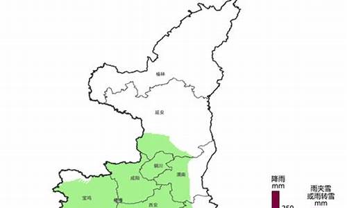 陕西汉中天气预报_陕西汉中天气预报最新消息