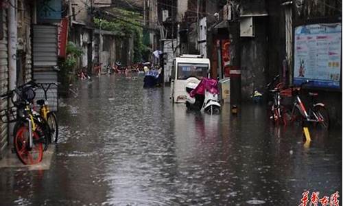 长沙暴雨最新消息_长沙暴雨最新消息地铁停运