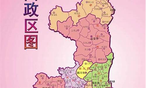 陕西地图全图_陕西地图全图高清版大图