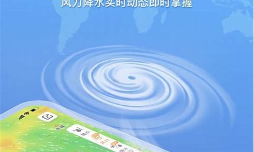 2022年最新版天气预报_2022年最新版天气预报下载