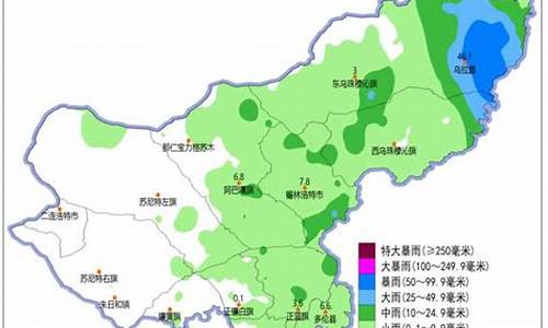 锡盟天气预报15天_内蒙古锡盟天气预报15天