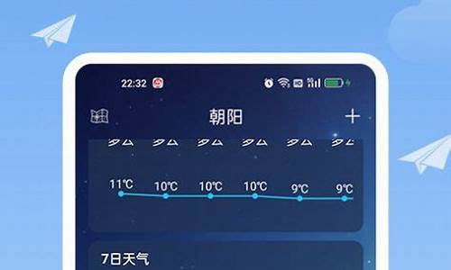 2023北斗精准天气预报_2023北斗精准天气预报下载