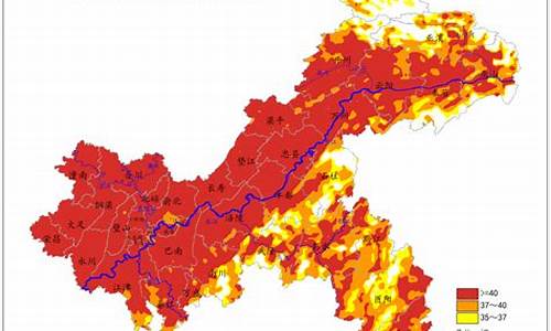 重庆天气最高温度_重庆天气最高温度是多少度