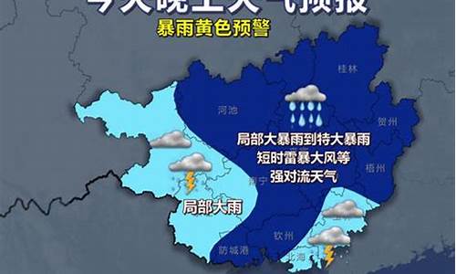 青铜峡天气预报有雨吗_青铜峡天气预报有雨吗今天