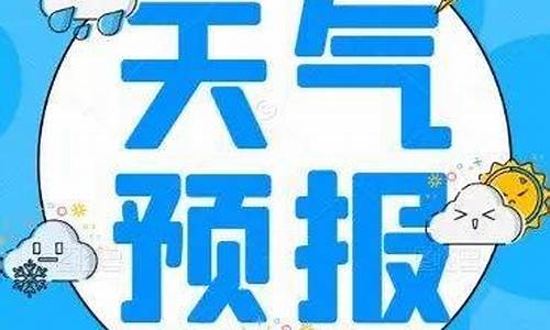 靖边县天气预报查询_靖边县天气预报查询最新