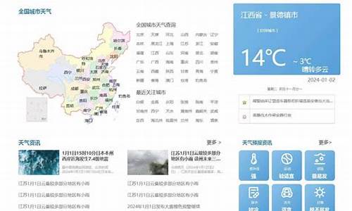 青县天气预报查询一周_青县天气预报查询一周15天查询