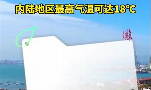 青岛市天气预报一周七天_青岛市天气预报一周七天查询