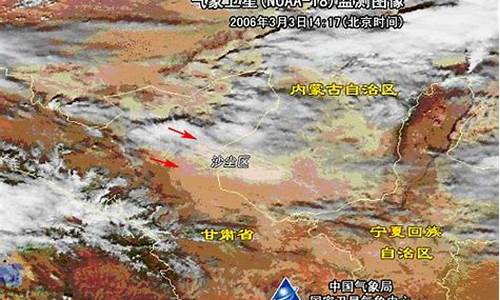 阿拉善左旗天气预报_阿拉善左旗天气预报15天查询天气情况