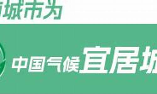 陕西汉中勉县天气预报_陕西汉中勉县天气预报15天查询