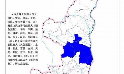 陕西定边天气预报十五预报15天_陕西定边天气预报十五预报15天查询