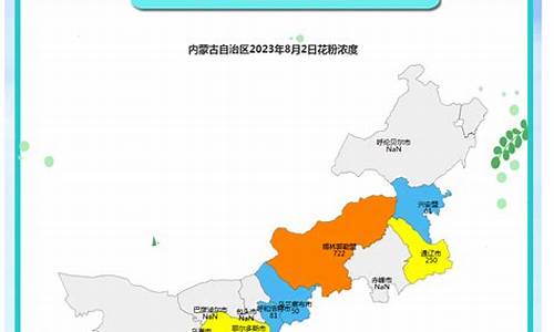 锡林浩特市天气预报前15天查询_锡林浩特市天气预报前15天查询结果