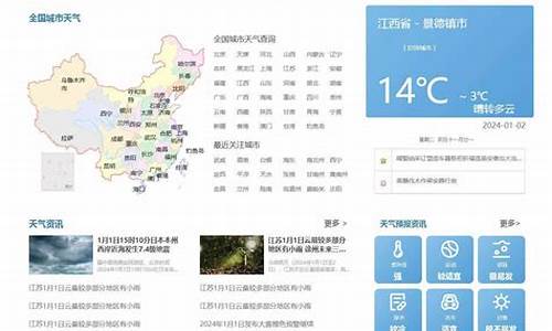 鄄城天气预报查询一周15天_鄄城天气预报查询一周15天